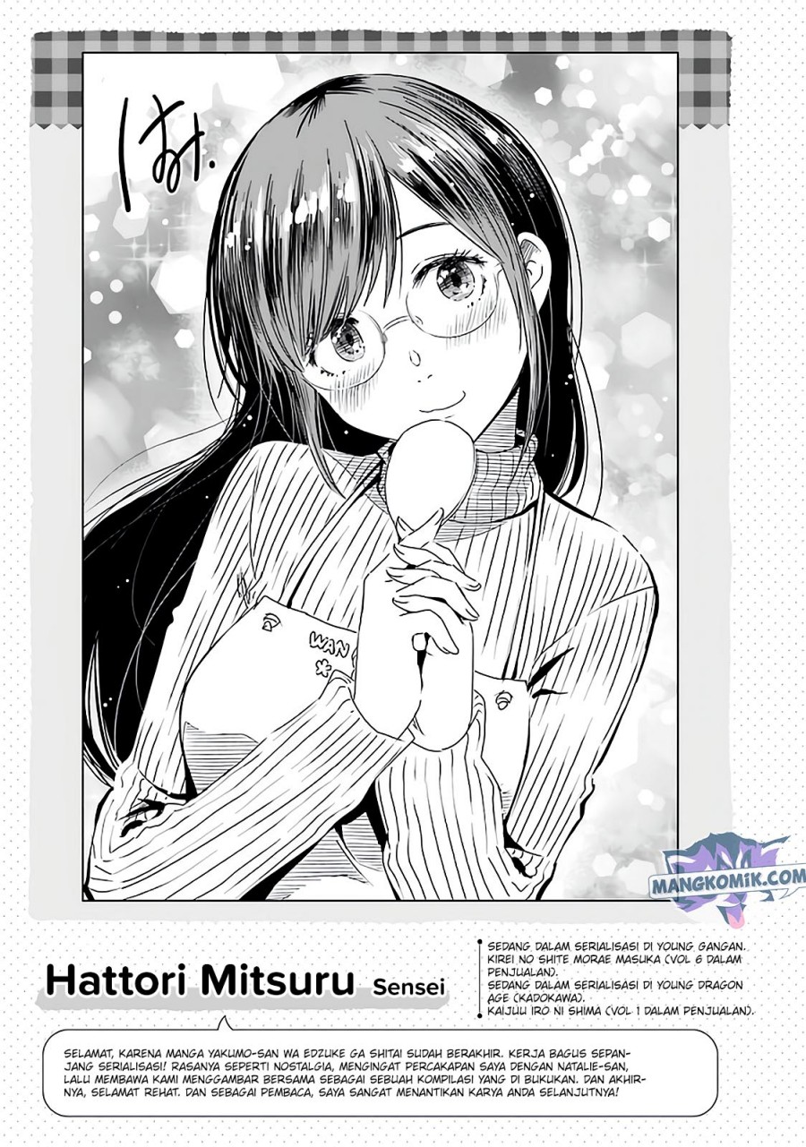 Yakumo-san wa Ezuke ga Shitai. chapter 78